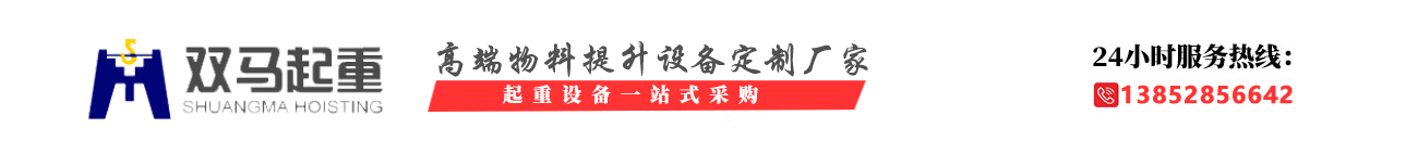 重慶宇軒機(jī)電設(shè)備有限公司